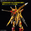 Bandai 5067396 RG 1/144 Akatsuki Oowashi Pack Gundam Seed Destiny