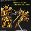 Bandai 5067396 RG 1/144 Akatsuki Oowashi Pack Gundam Seed Destiny