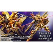 Bandai 5067396 RG 1/144 Akatsuki Oowashi Pack Gundam Seed Destiny