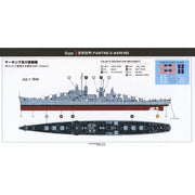 Aotori AT35013 1/350 USS San Diego CL-53