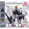 Bandai Gundam Mobile Suit Ensemble 09 Blind Box (1 Random Figure)
