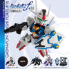 Bandai Mobile Suit Gundam Gashapon Senshi Forte 16 Blind Box (1 Random Figure)