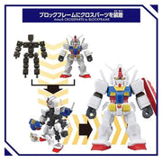 Bandai Block Cross Gundam RX78-2