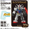 Bandai Block Cross Gundam RX78-2