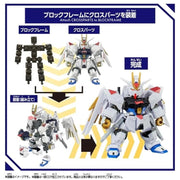 Bandai Block Cross Mighty Strike Freedom Gundam