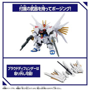 Bandai Block Cross Mighty Strike Freedom Gundam