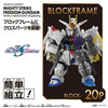 Bandai Block Cross Mighty Strike Freedom Gundam