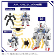 Bandai Block Cross Gundam Aerial