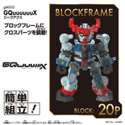 Bandai Block Cross GQuuuuuuX
