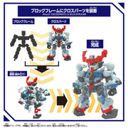Bandai Block Cross GQuuuuuuX