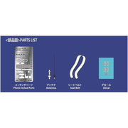 Beemax E24022 Grade Up 1/24 for Mitsubishi Lancer Rac Rally 1984