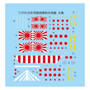 Very Fire BELBV350901 1/350 IJN Aircraft Carrier Taiho Standard Kit