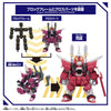 Bandai Block Cross Infinite Justice Gundam Type II