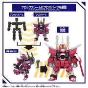 Bandai Block Cross Infinite Justice Gundam Type II