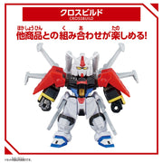 Bandai Block Cross Infinite Justice Gundam Type II