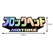 Blockhead Motors Block Head Kana Logo Sticker Hologram