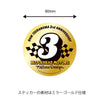 Blockhead Motors 7Stars Design X Blockhead Motors 3rd Anniversary T-Shirt Yellow L