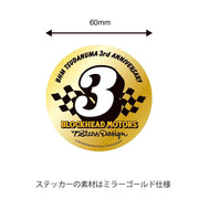 Blockhead Motors 7Stars Design X Blockhead Motors 3rd Anniversary T-Shirt Yellow XL