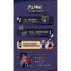 Blokees 71065 PDQ Naruto Galaxy Versionc 04-Heart of A Ninja Blind Box (1 Randon Figure)