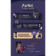 Blokees 71065 PDQ Naruto Galaxy Versionc 04-Heart of A Ninja Blind Box (1 Randon Figure)