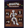 Blokees 71065 PDQ Naruto Galaxy Versionc 04-Heart of A Ninja Blind Box (1 Randon Figure)