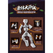 Blokees 71065 PDQ Naruto Galaxy Versionc 04-Heart of A Ninja Blind Box (1 Randon Figure)