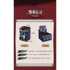 Blokees 71065 PDQ Naruto Galaxy Versionc 04-Heart of A Ninja Blind Box (1 Randon Figure)