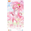 Blokees 73540 Hatsune Miku DaaLaMode Series-Sakura Miku Model Kit