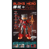 Blokees Figures 85003 Hero Infinity Armor Version 03 Nezha Battle Suit Model Kit