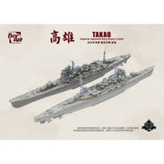 Border Model 1/350 IJN Takao