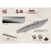 Border Model 1/350 IJN Takao