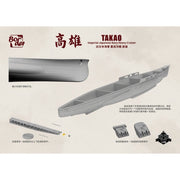 Border Model 1/350 IJN Takao