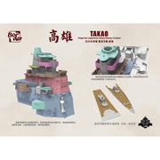 Border Model 1/350 IJN Takao