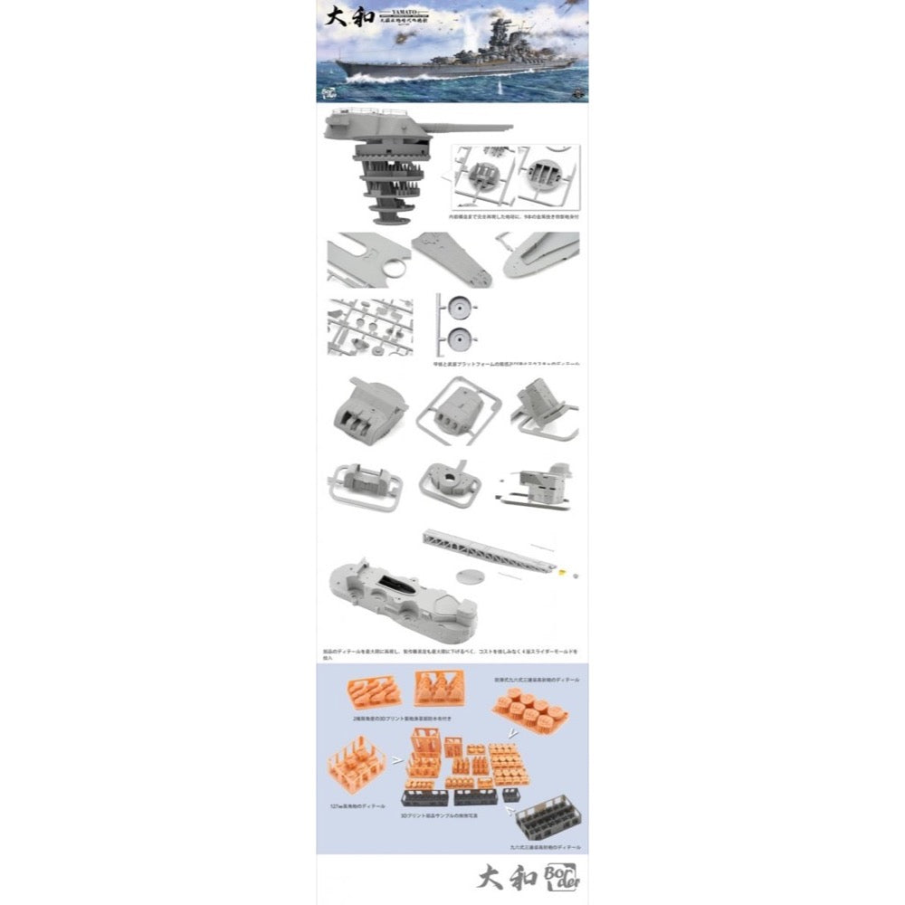 Border Model BS004 1/350 Yamato April 7 1945