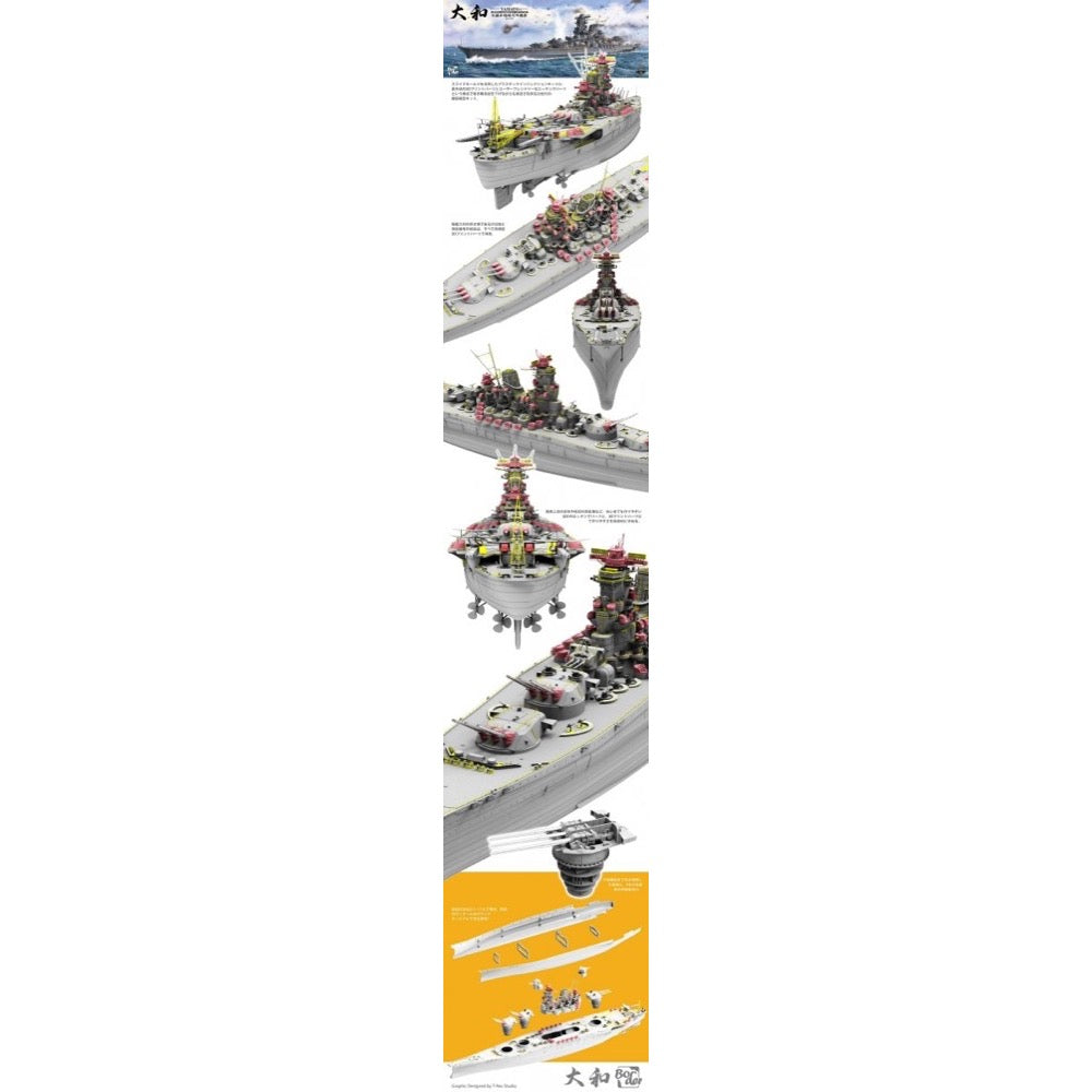 Border Model BS004 1/350 Yamato April 7 1945