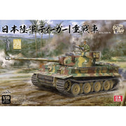Border Models BT-023 1/35 Tiger 1 - Japan Army Initial Production includes Resin Figure and Metal Barrel