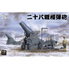 Border Models BT-030 1/35 Imperial Japanese Army 280 mm Howitzer 1905 Russo-Japanese War