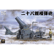 Border Models BT-030 1/35 Imperial Japanese Army 280 mm Howitzer 1905 Russo-Japanese War