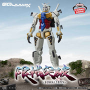 Bandai Mobile Suit Gundam Gquuuuuux Genkai Toppa White