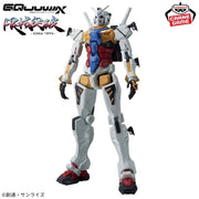 Bandai Mobile Suit Gundam Gquuuuuux Genkai Toppa White