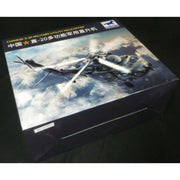 Bronco CK04823 1/48 Chinese Z-20 Military Utility Helicopter Diecast Model