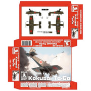 Brengun Models 48011 1/48 Kokusai Ta-Go Prototype Kamikaze Aircraft