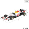 Bburago 38092 1/43 Red Bull No.1 Verstappen 4 piece Gift Pack