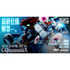 Bandai Tamashii Nations MRT67539L The Metal Robot Spirits Side Ms GQuuuuuuX