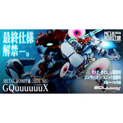 Bandai Tamashii Nations MRT67539L The Metal Robot Spirits Side Ms GQuuuuuuX