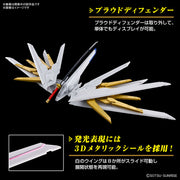 Bandai 5066384 HGCE 1/144 Mighty Strike Freedom Gundam Seed Freedom
