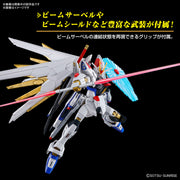 Bandai 5066384 HGCE 1/144 Mighty Strike Freedom Gundam Seed Freedom