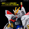 Bandai 5066384 HGCE 1/144 Mighty Strike Freedom Gundam Seed Freedom