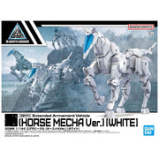 Bandai 5067422  1/144 Extended Armament Vehicle (Horse Mecha Ver.) [White] 30MM