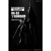 Bandai 5069191 PG Unleashed 1/60 Nu Gundam